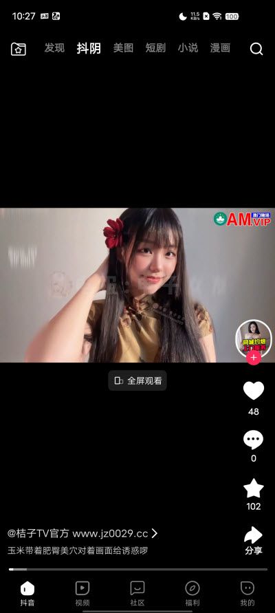 桔子tv智能搜索